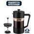 French Press 300 Ml Kahve Demleme Cihazı