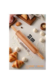 Ahşap Merdane Hamur Açma Merdanesi - 33 cm Küçük Mutfak Merdanesi Ahşap Merdane Hamur Açma Merdanesi - 33 cm Küçük Mutfak Merdanesi