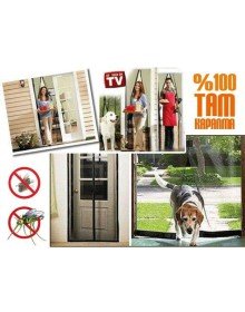 Mıknatıslı Kapı Sinekliği Tülü-Krem ( 105 x 205 )